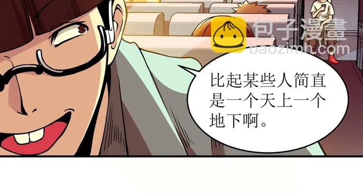 第1话 洋馆惊魂 第48页