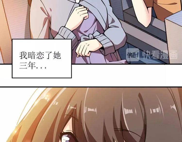 第1话 洋馆惊魂 第66页