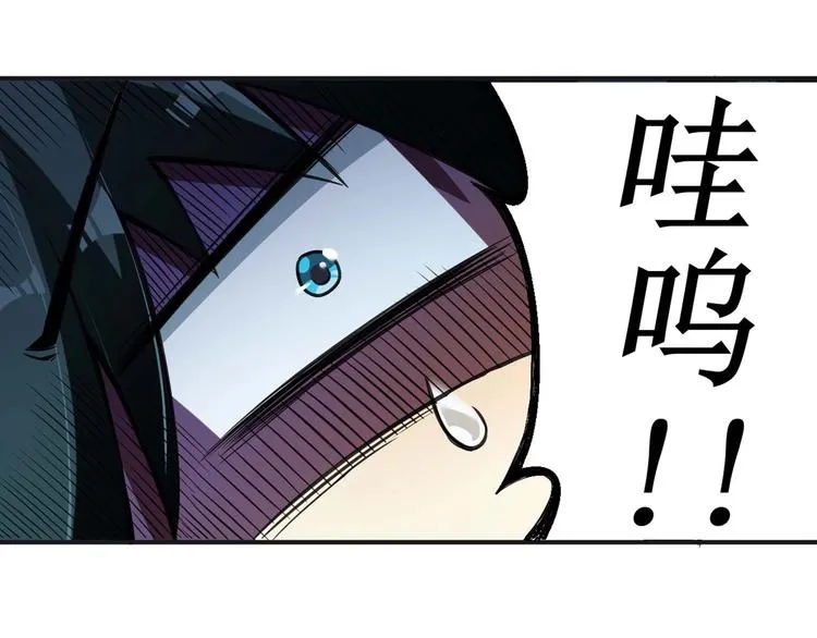 第1话 洋馆惊魂 第75页
