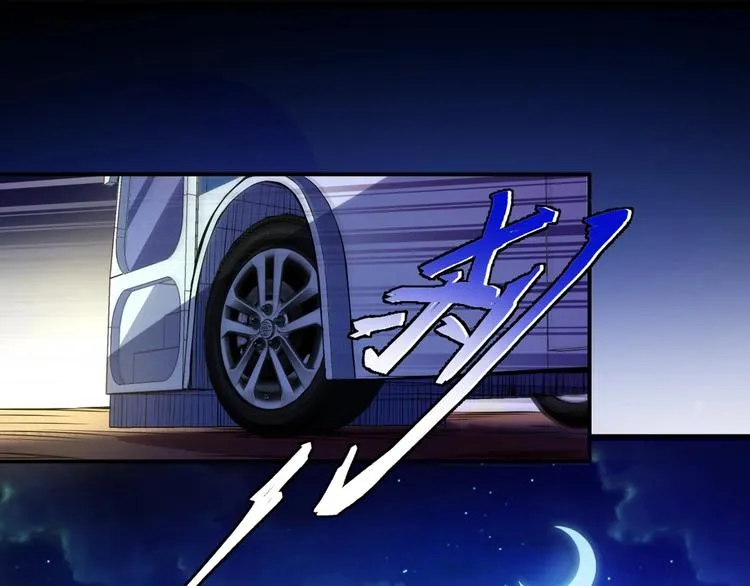 第1话 洋馆惊魂 第93页