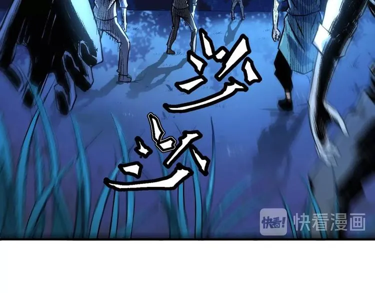 第1话 洋馆惊魂 第113页