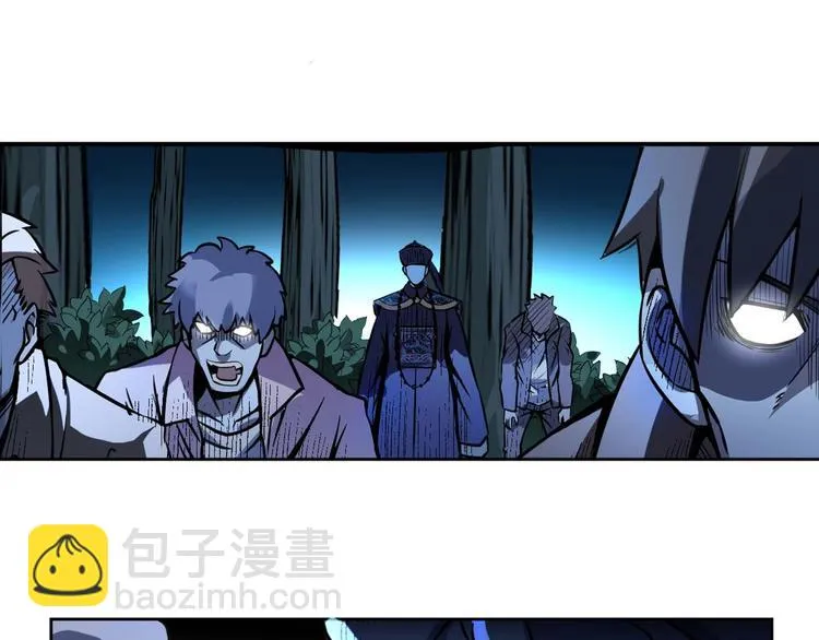 第1话 洋馆惊魂 第121页