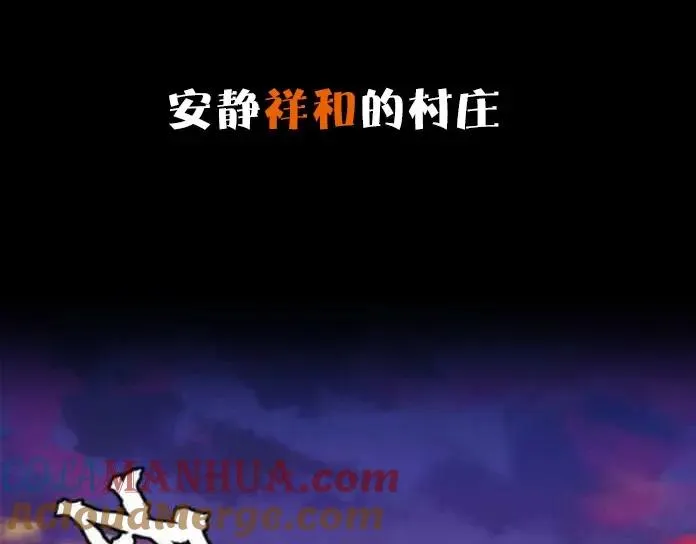 序章：Begin 第3页