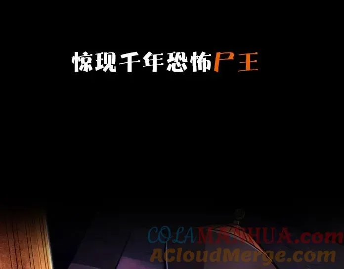 序章：Begin 第7页