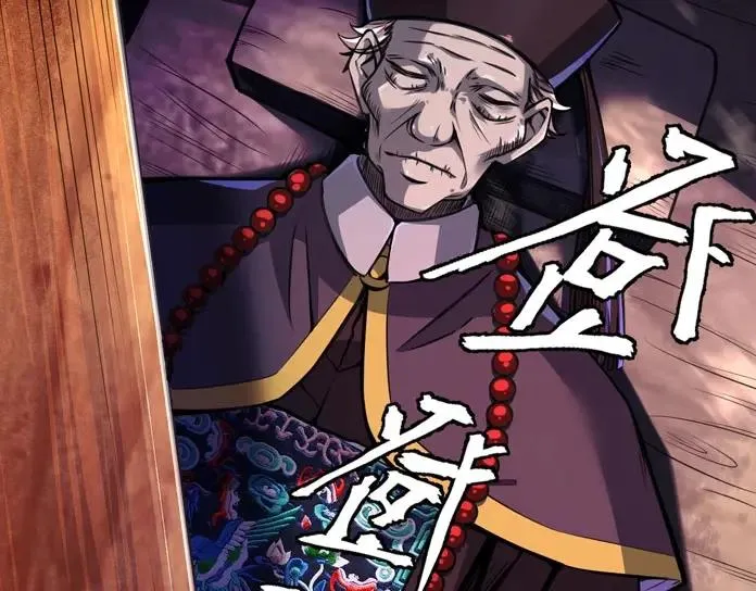 序章：Begin 第8页