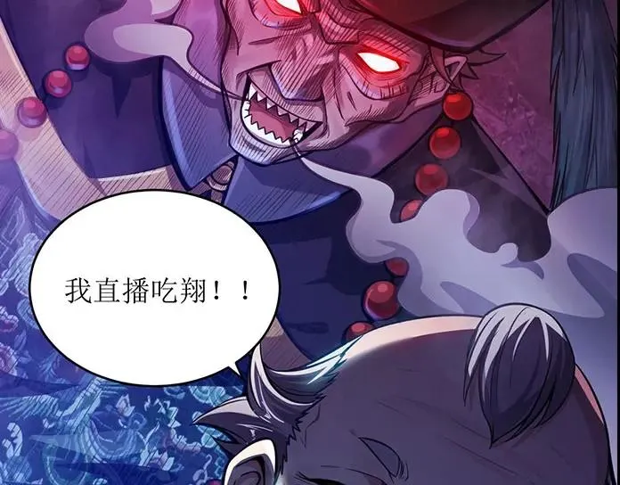 序章：Begin 第12页