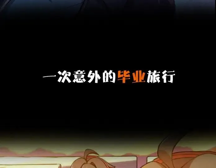 序章：Begin 第14页