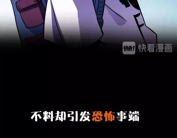 序章：Begin 第20页