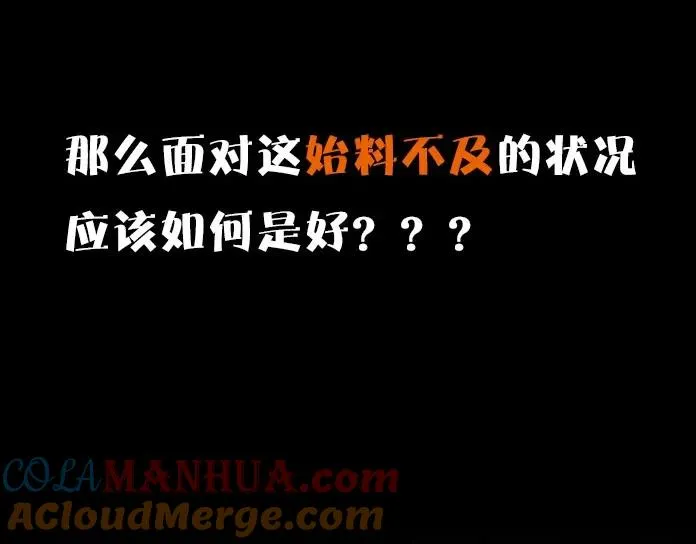 序章：Begin 第27页
