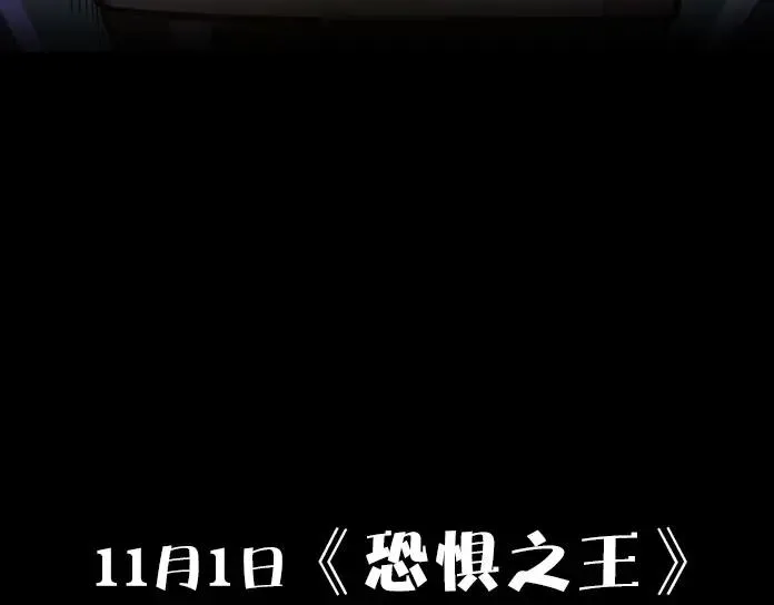 序章：Begin 第32页