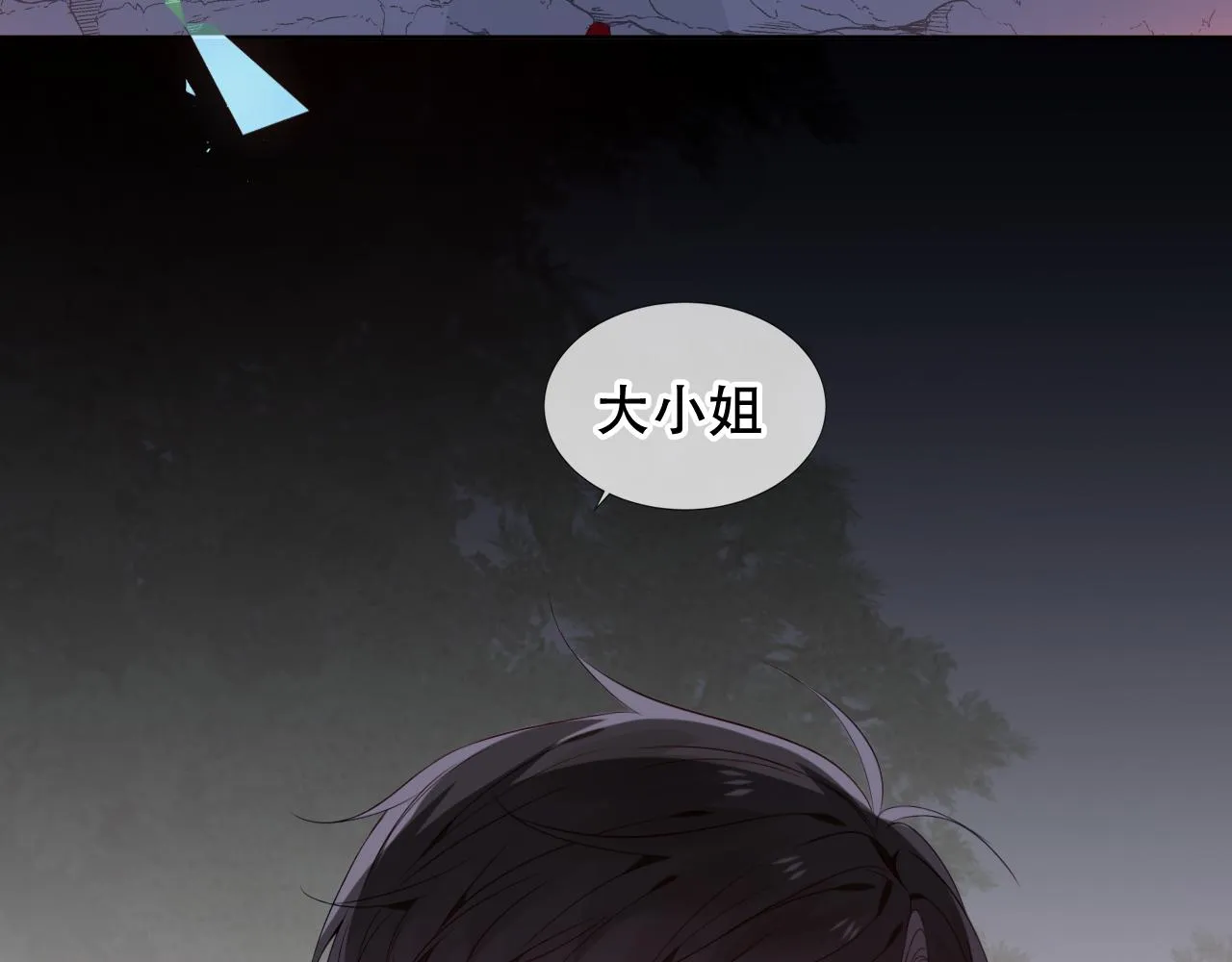 第8话 狩猎游戏 第85页
