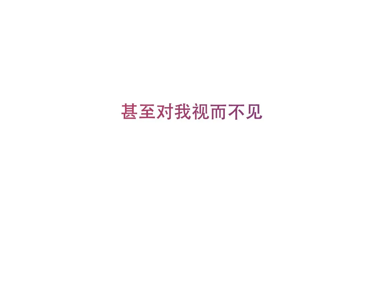 第9话 带我回家 第37页