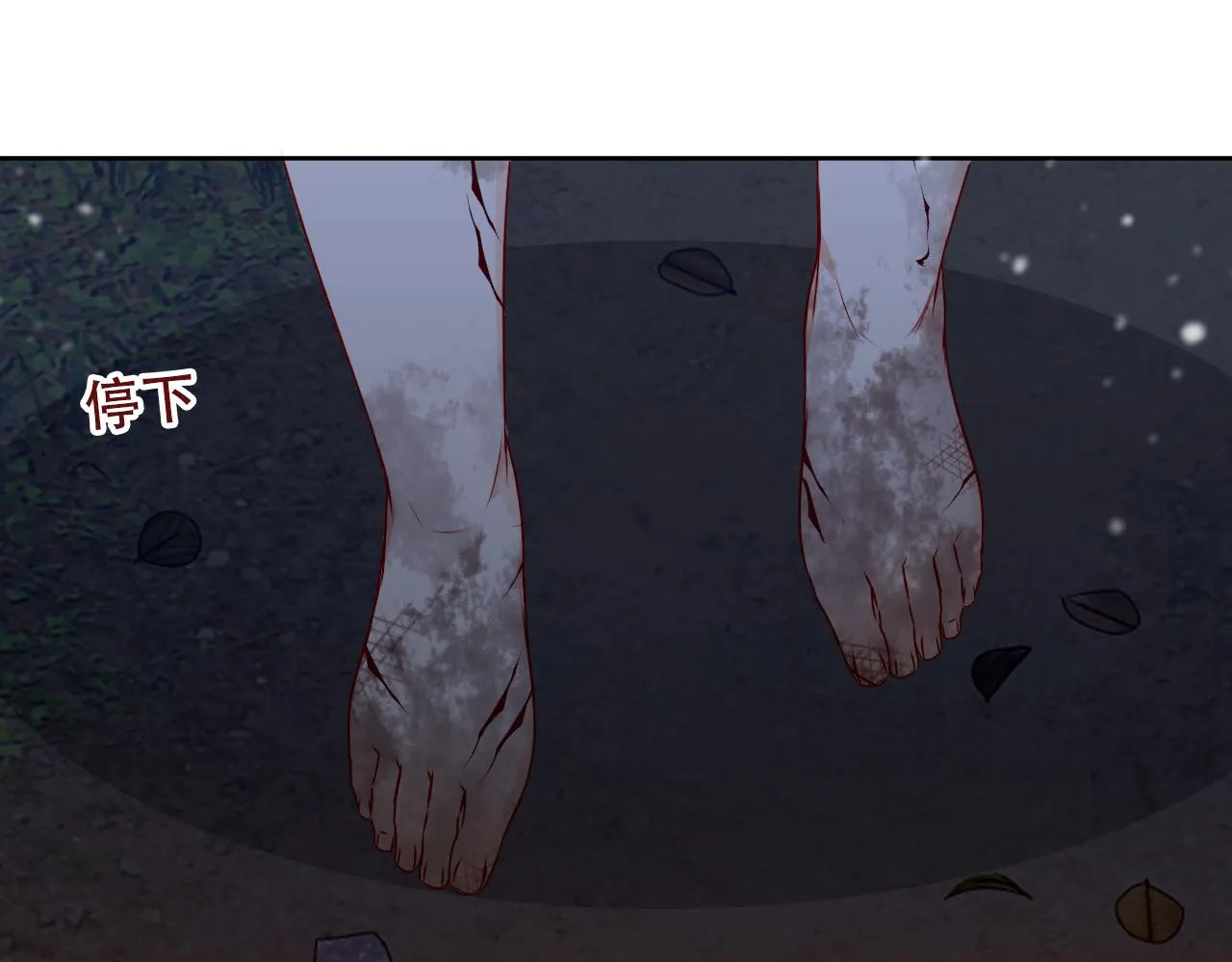 第9话 带我回家 第38页