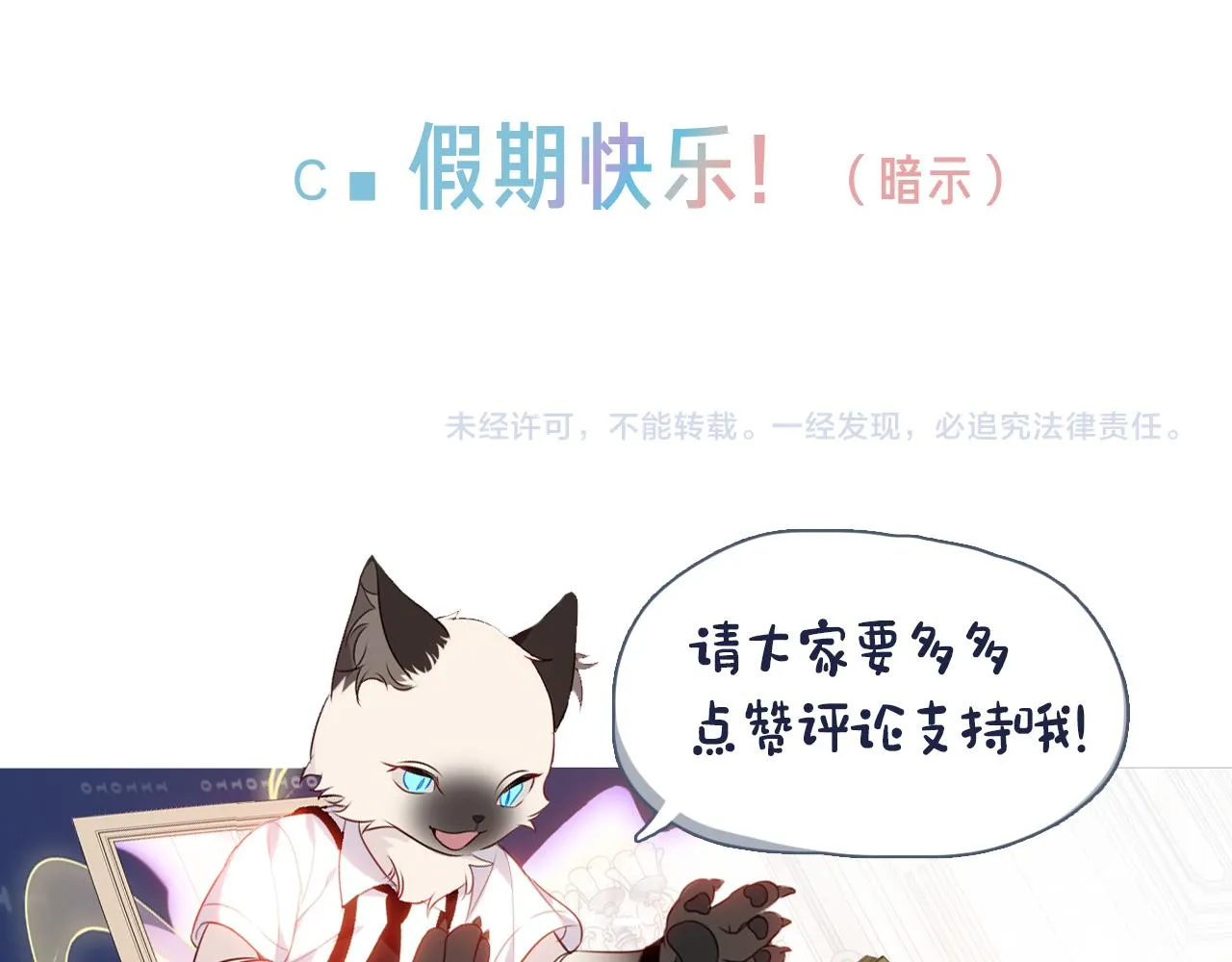 第9话 带我回家 第127页