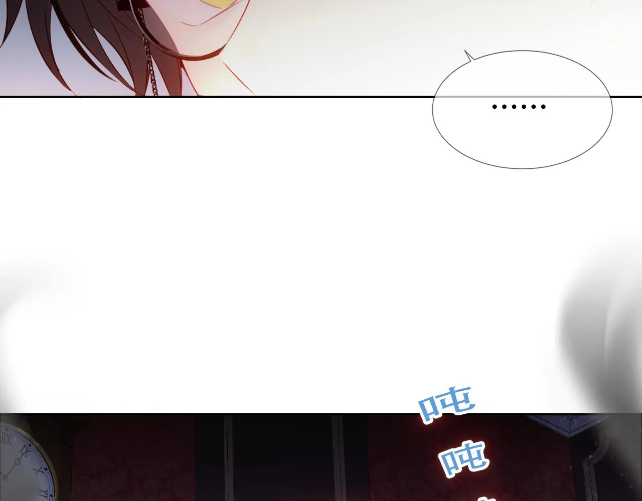 第7话 你是谁的？ 第30页