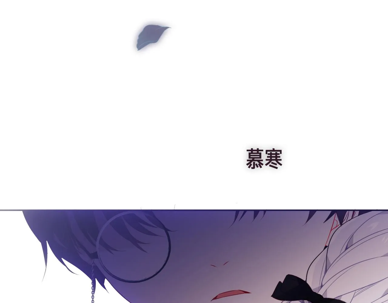 第6话 予谁的拥抱 第100页
