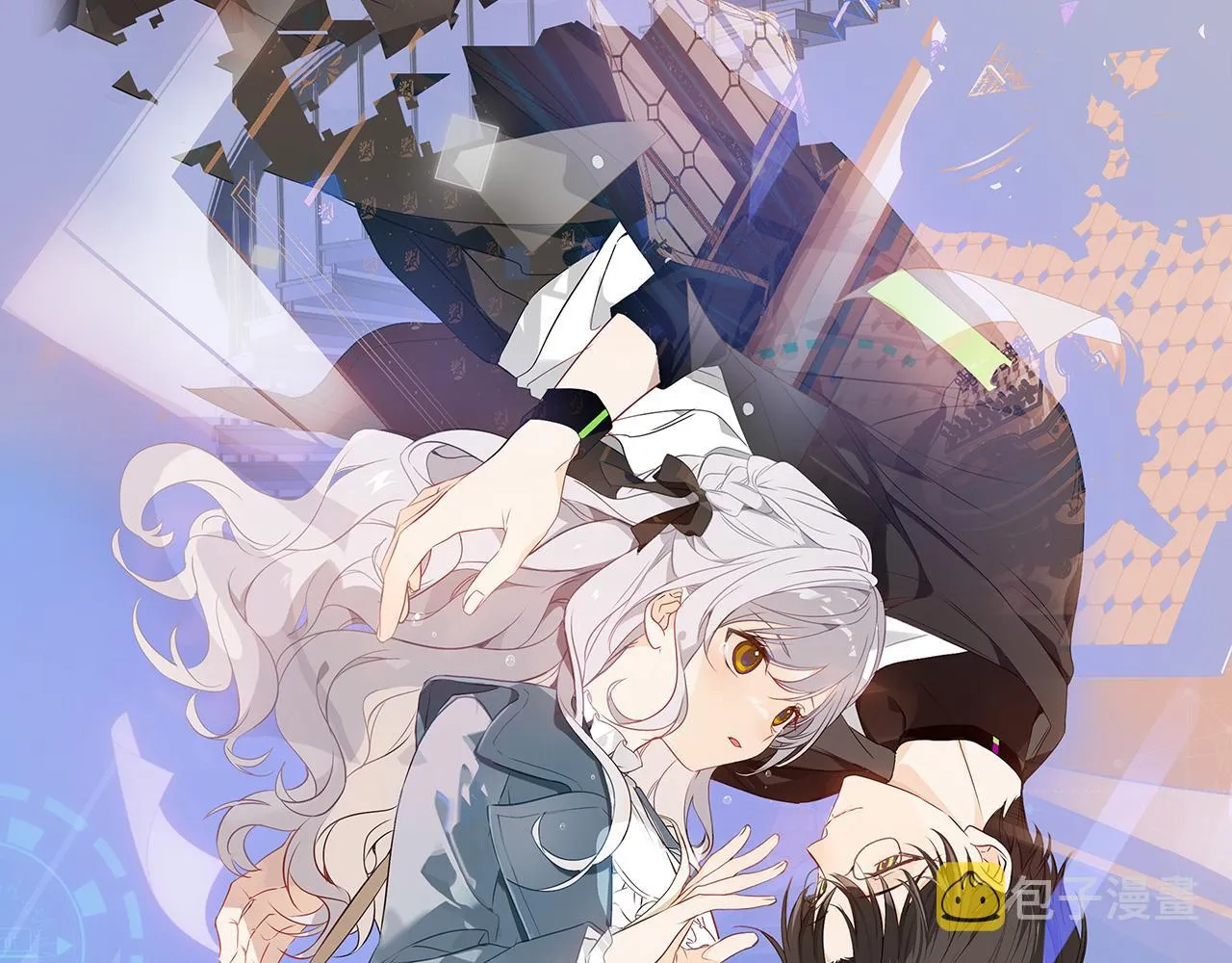 第4话 你不认识我？ 第1页