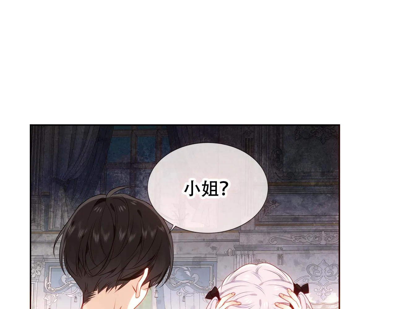 第4话 你不认识我？ 第35页