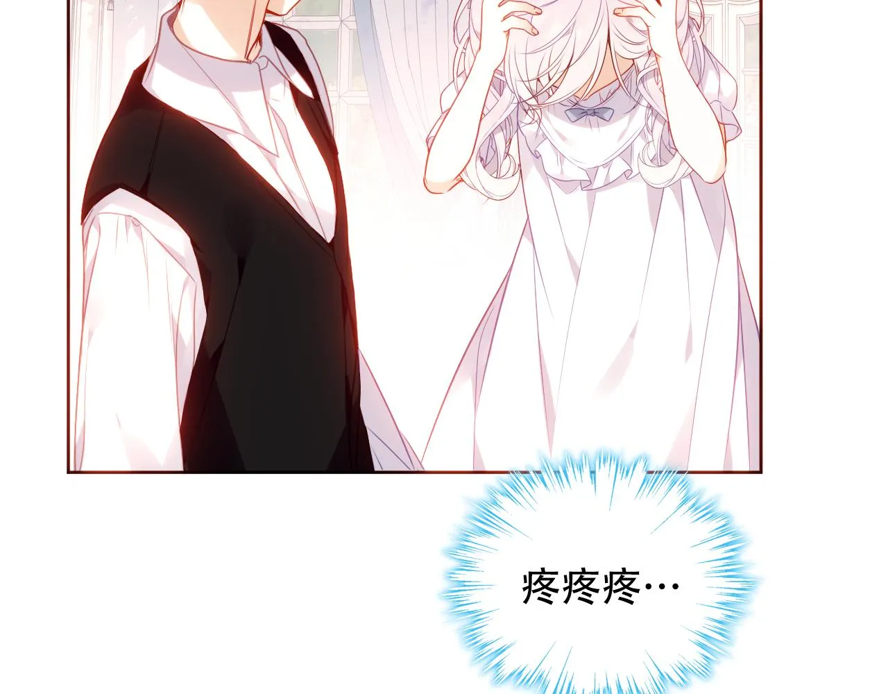 第4话 你不认识我？ 第36页