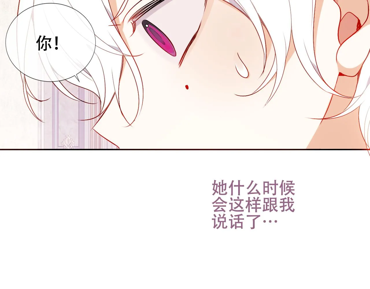 第3话 重逢 第39页
