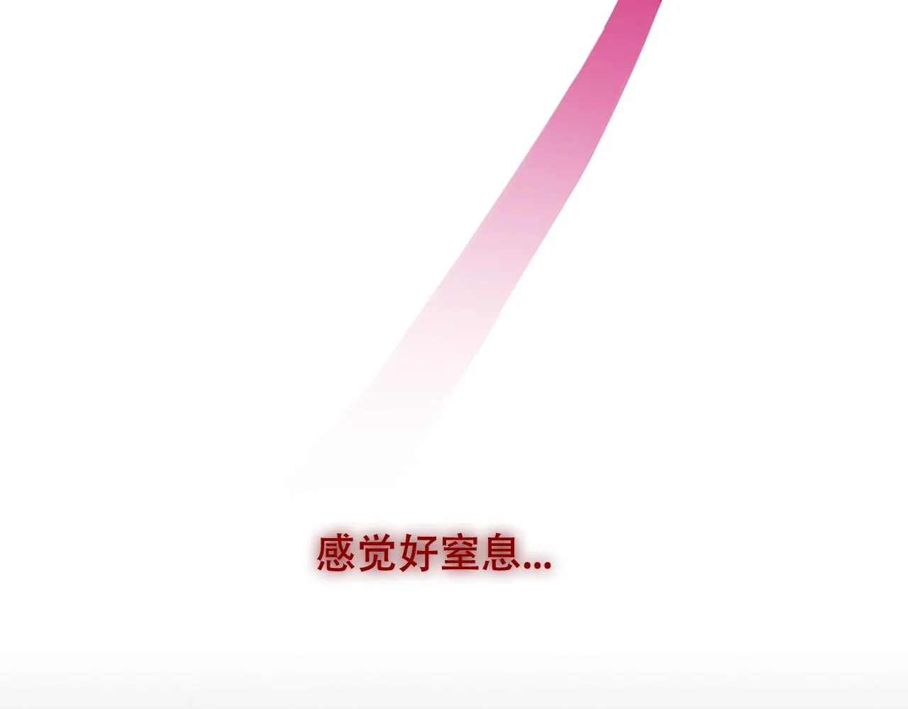 第1话 尘梦剧本馆 第193页