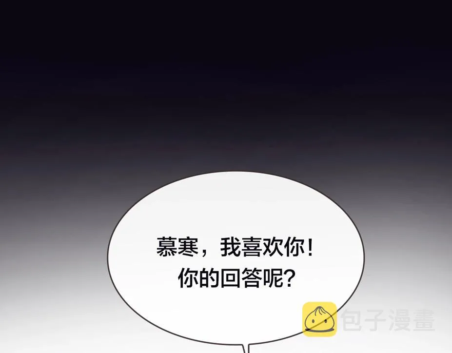 序章 嗷小泽新作来袭！ 第3页