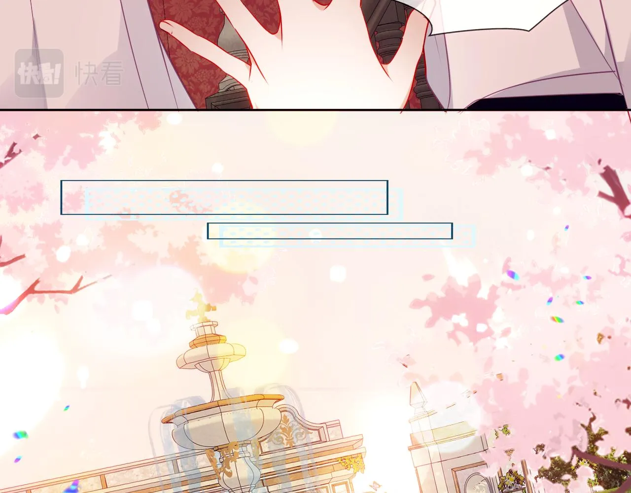 第5话 毒蛇与小狗 第31页