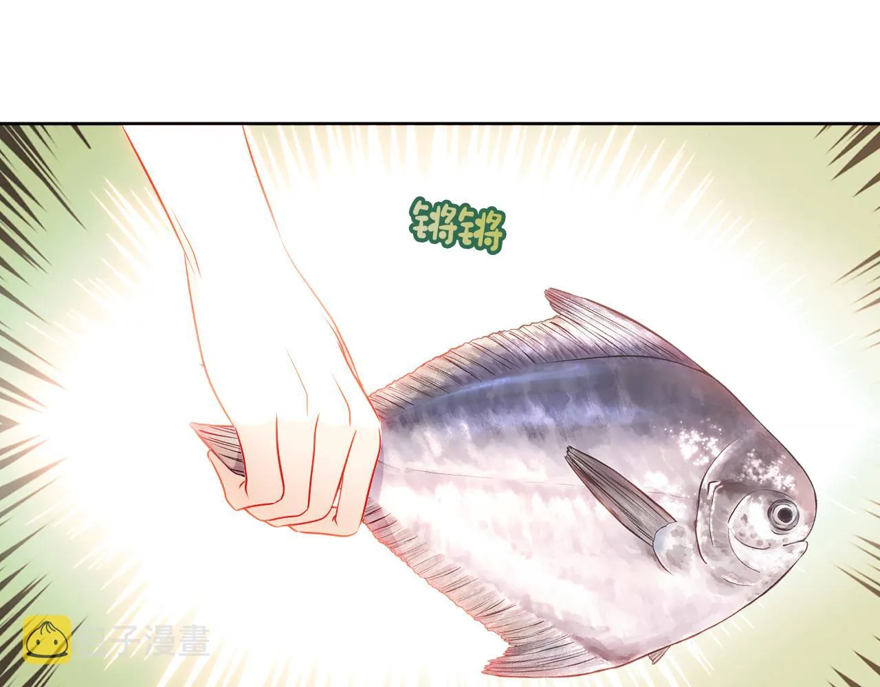 第5话 毒蛇与小狗 第33页