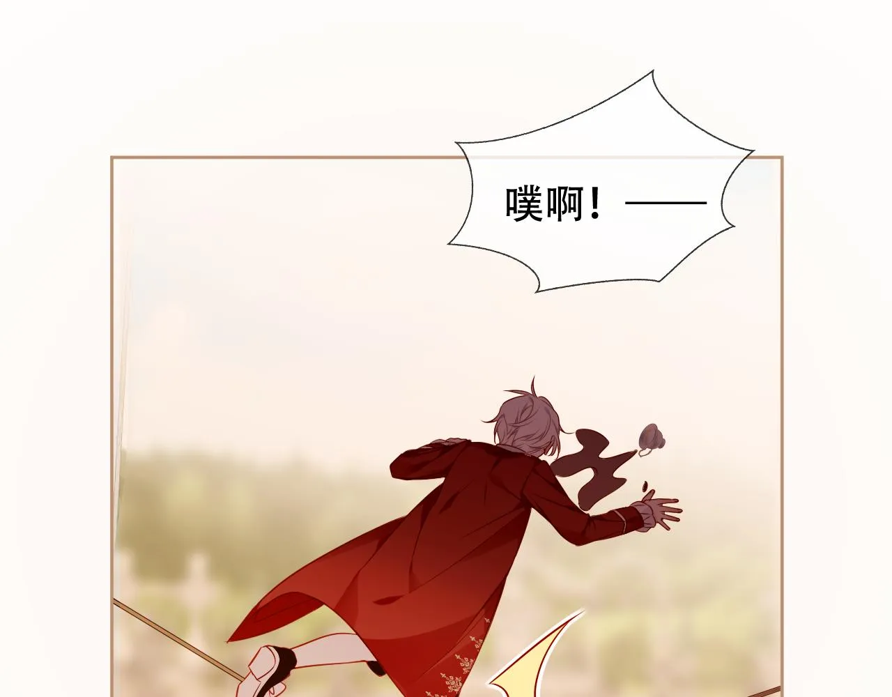 第5话 毒蛇与小狗 第64页