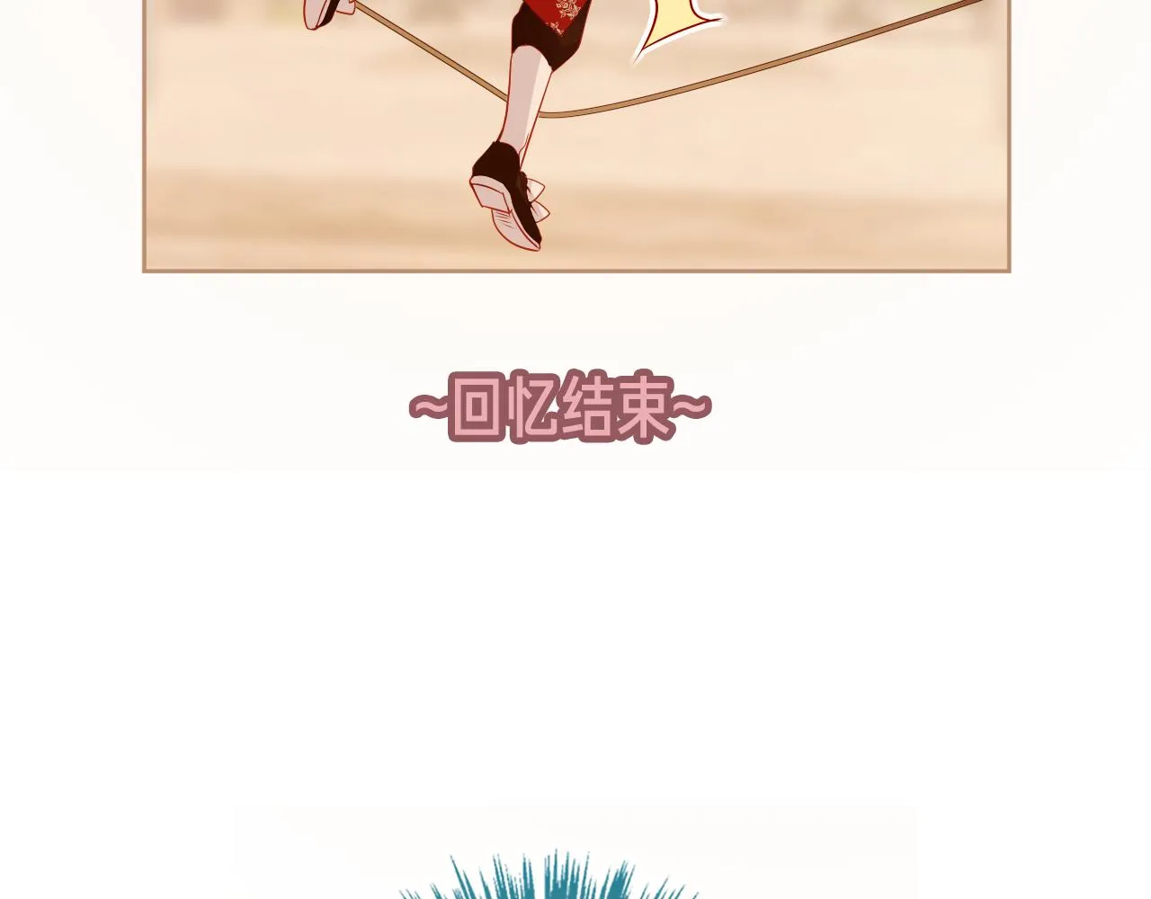 第5话 毒蛇与小狗 第65页