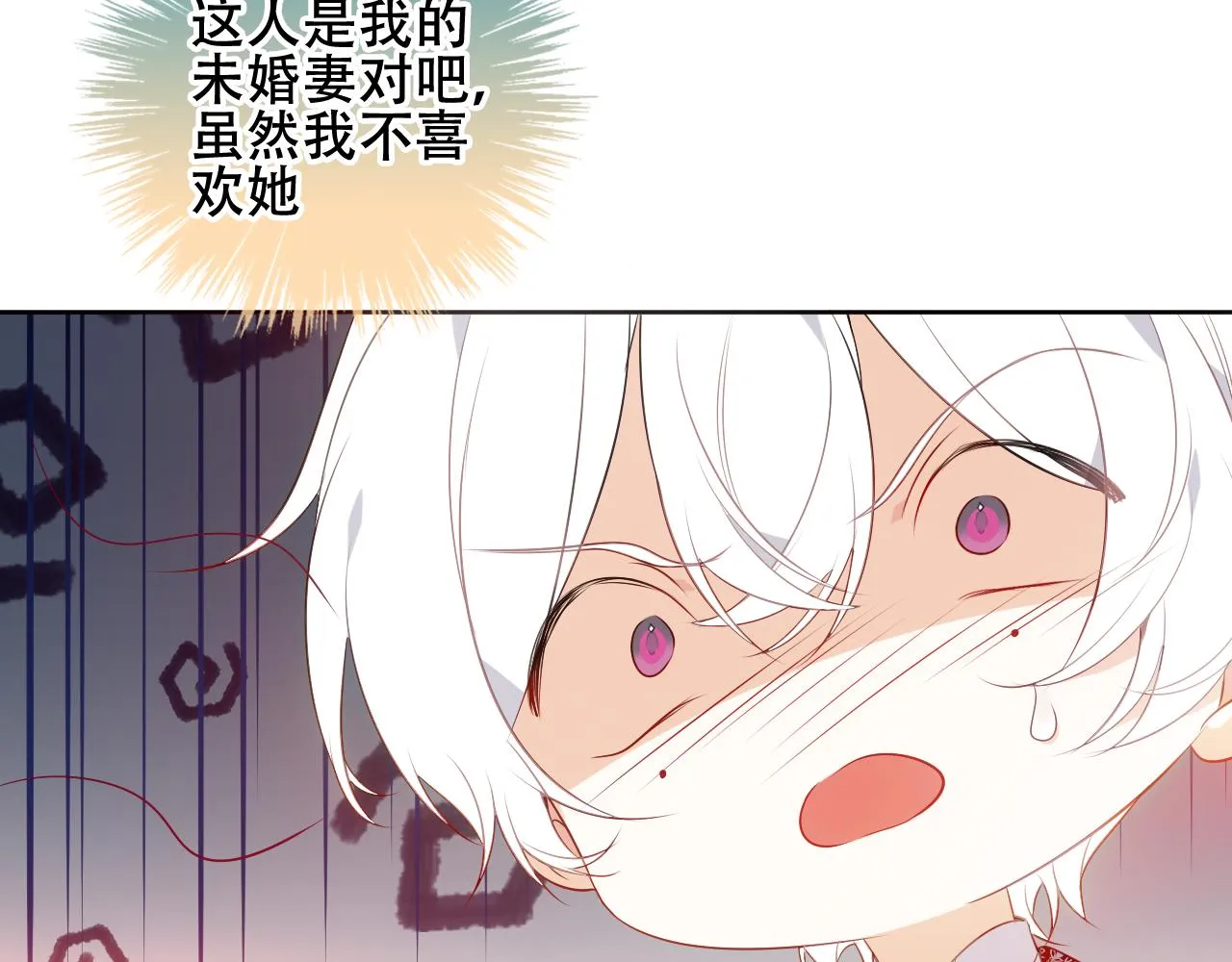 第11话 两个男人 第34页