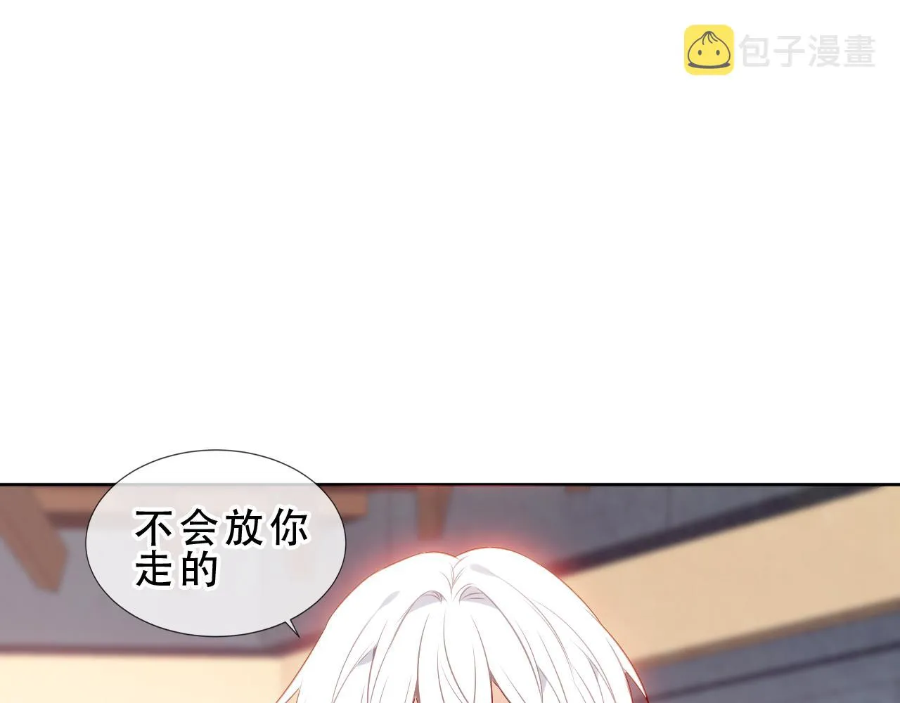 第18话 同类 第42页