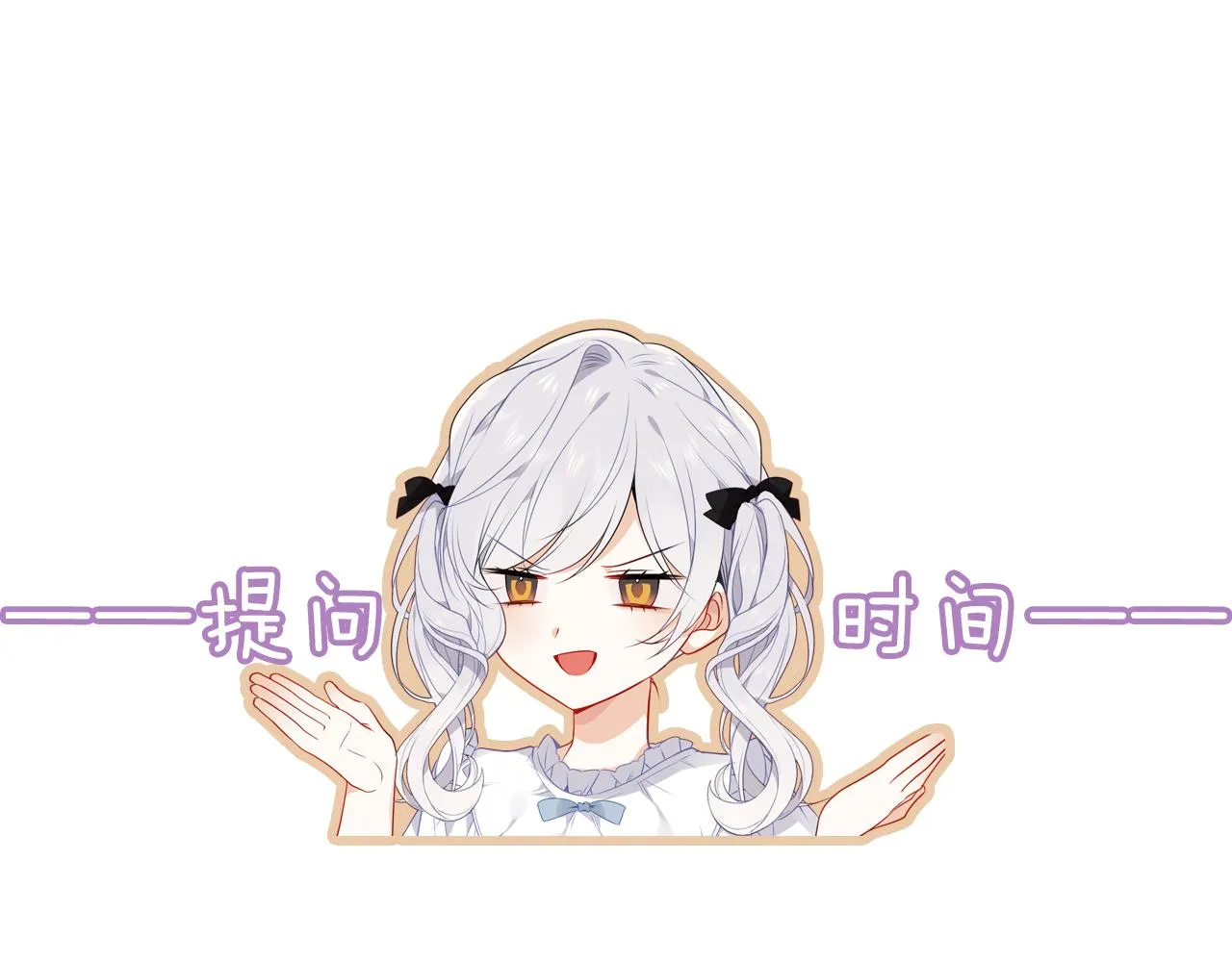 第18话 同类 第94页