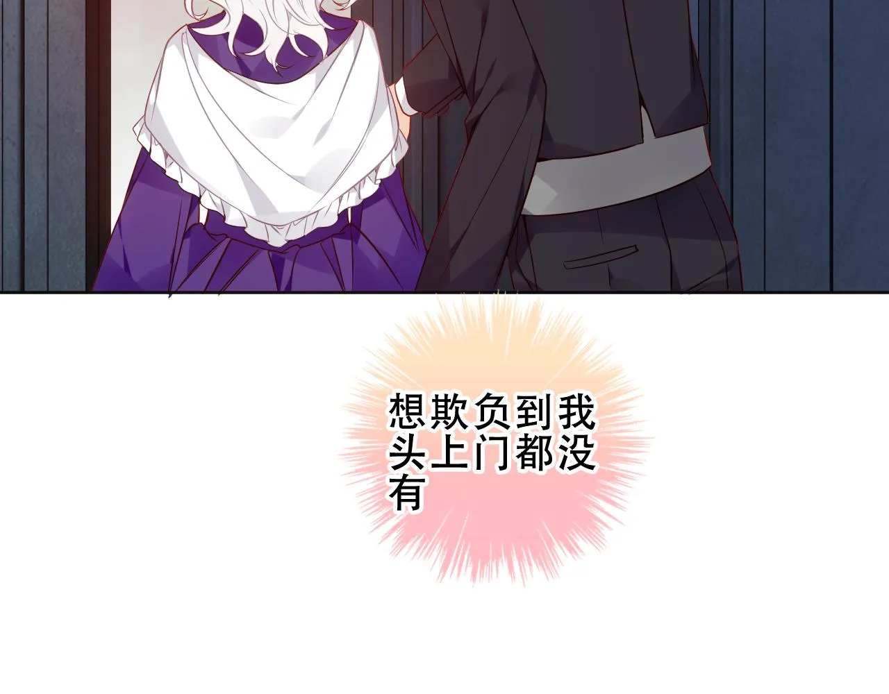 第19话 精确到小数点后一位 第26页