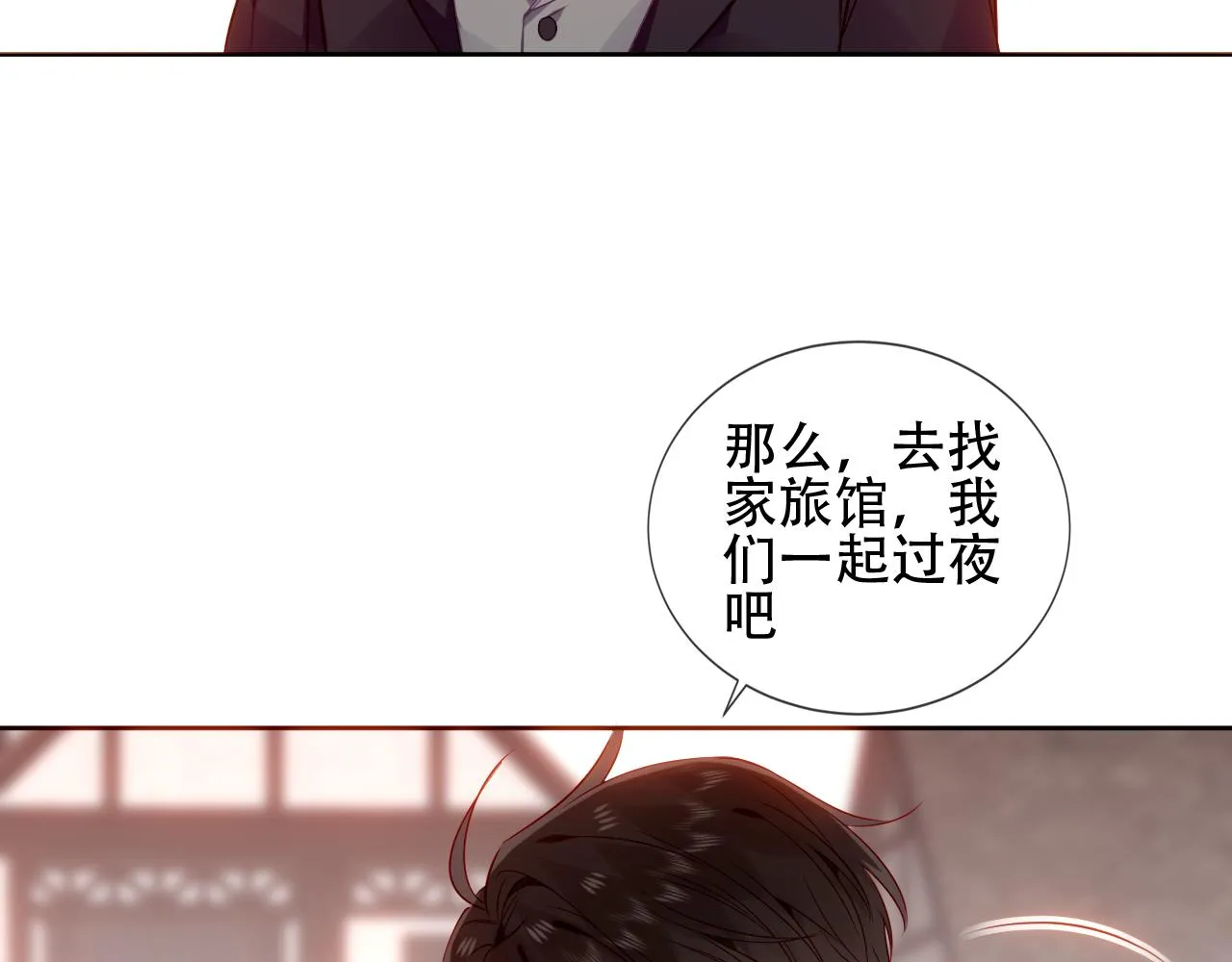 第20话 过夜 第38页
