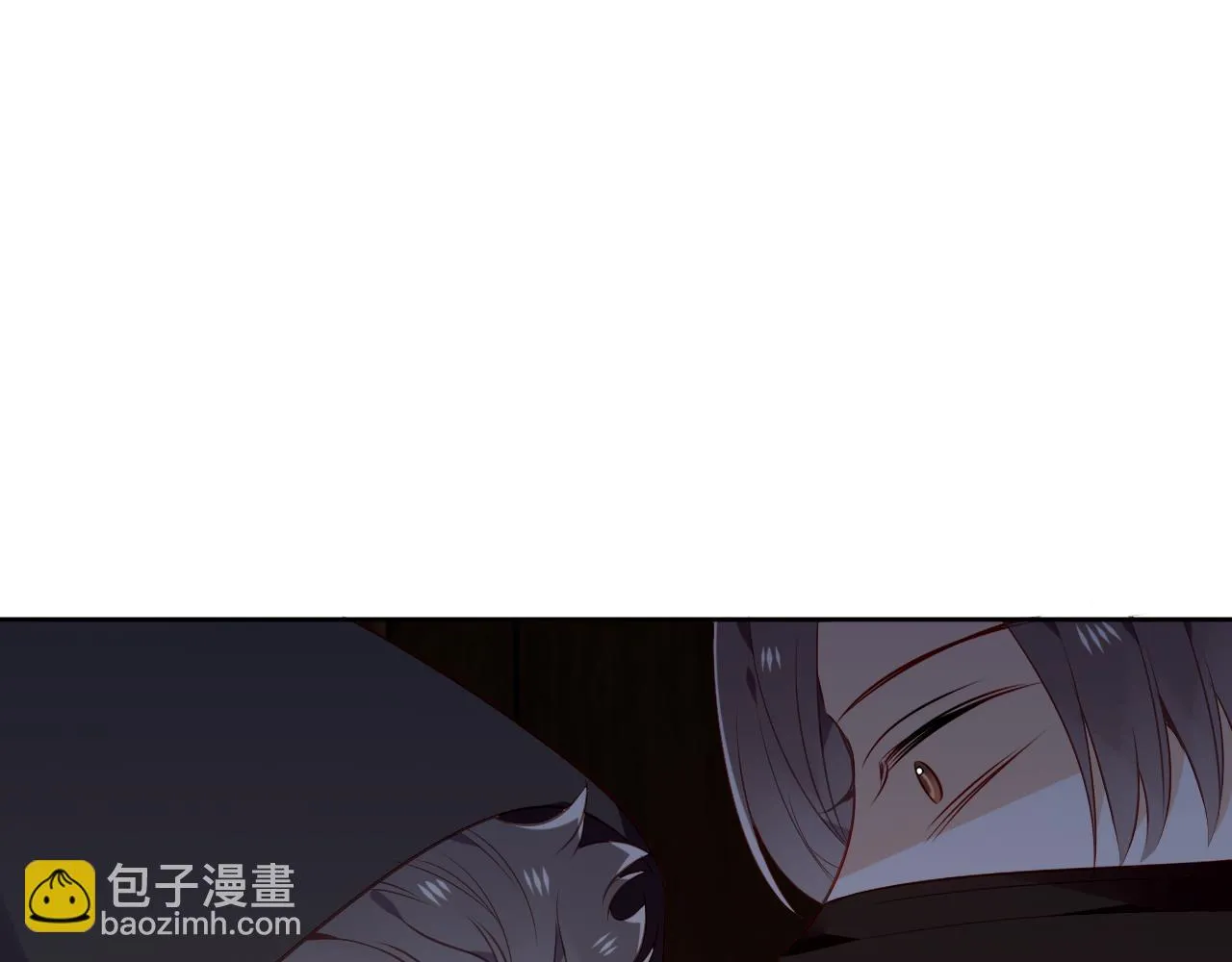 第21话 闭嘴 第53页