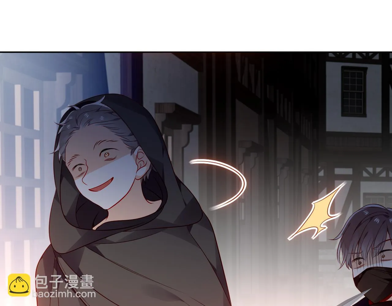 第21话 闭嘴 第56页