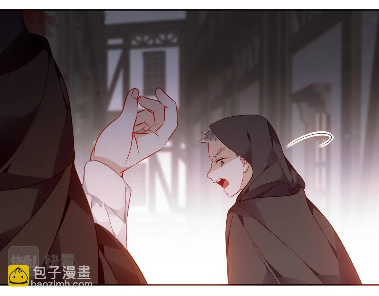 第21话 闭嘴 第58页
