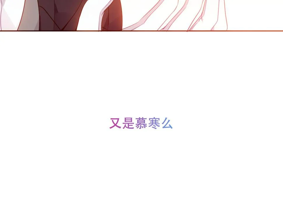 第27话 醋 第92页