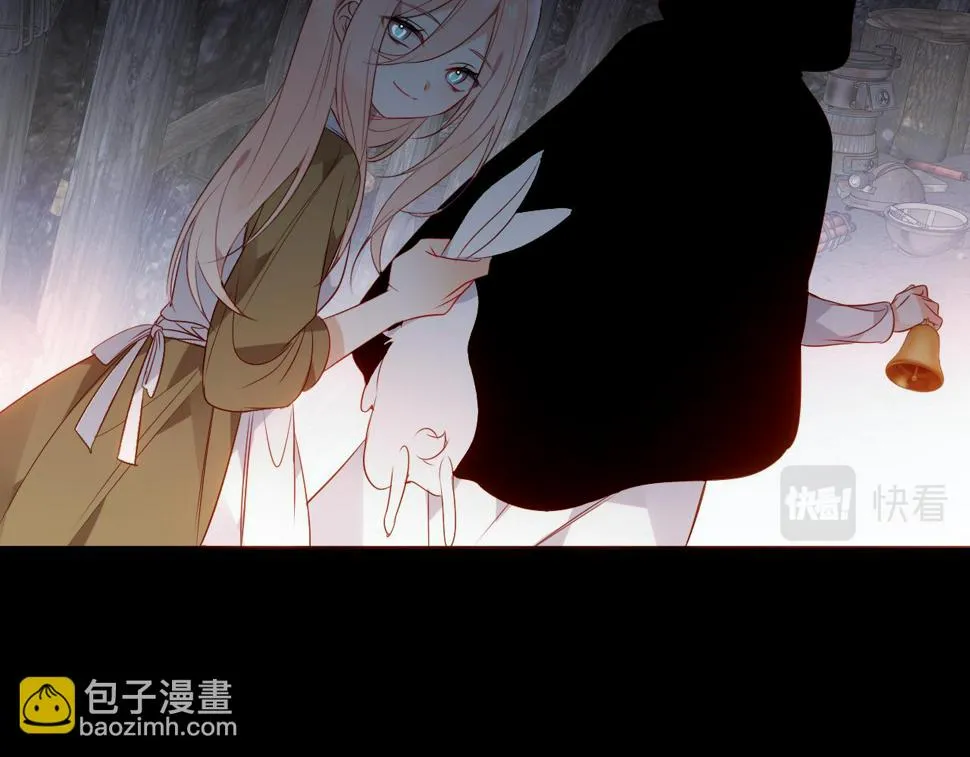 第25话 要怎么赔我？ 第65页