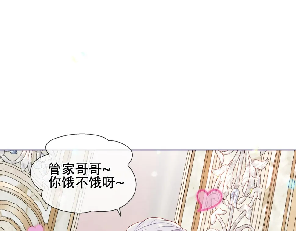 第30话 睡着了 第37页