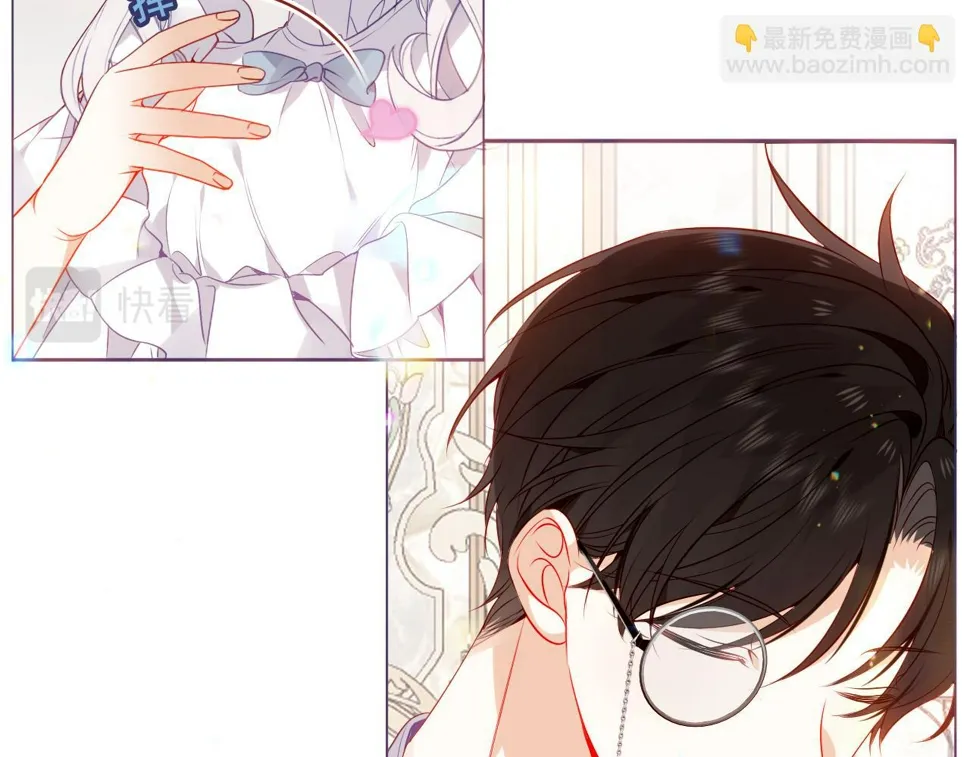 第30话 睡着了 第43页