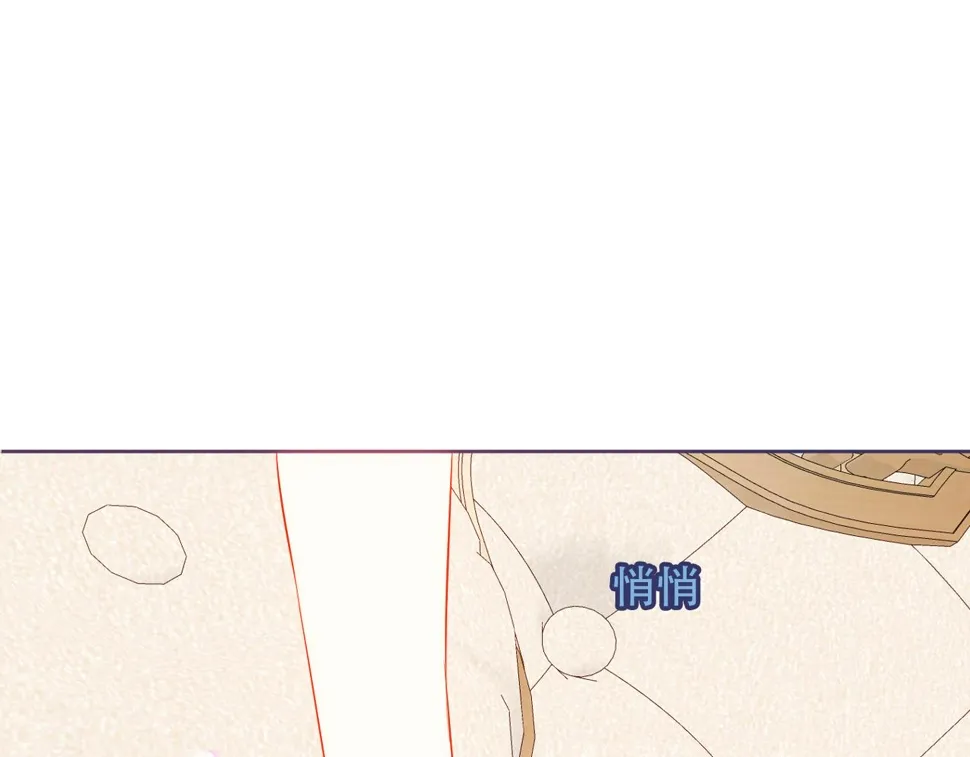 第30话 睡着了 第45页