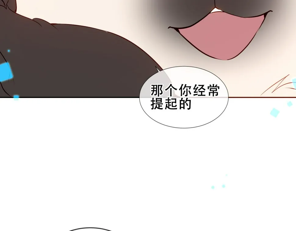 第30话 睡着了 第82页