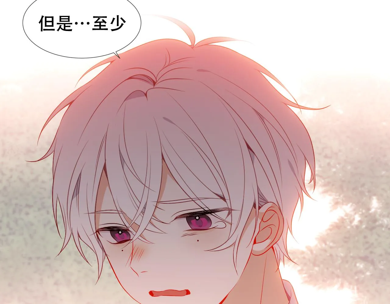 第34话 来者何人 第71页