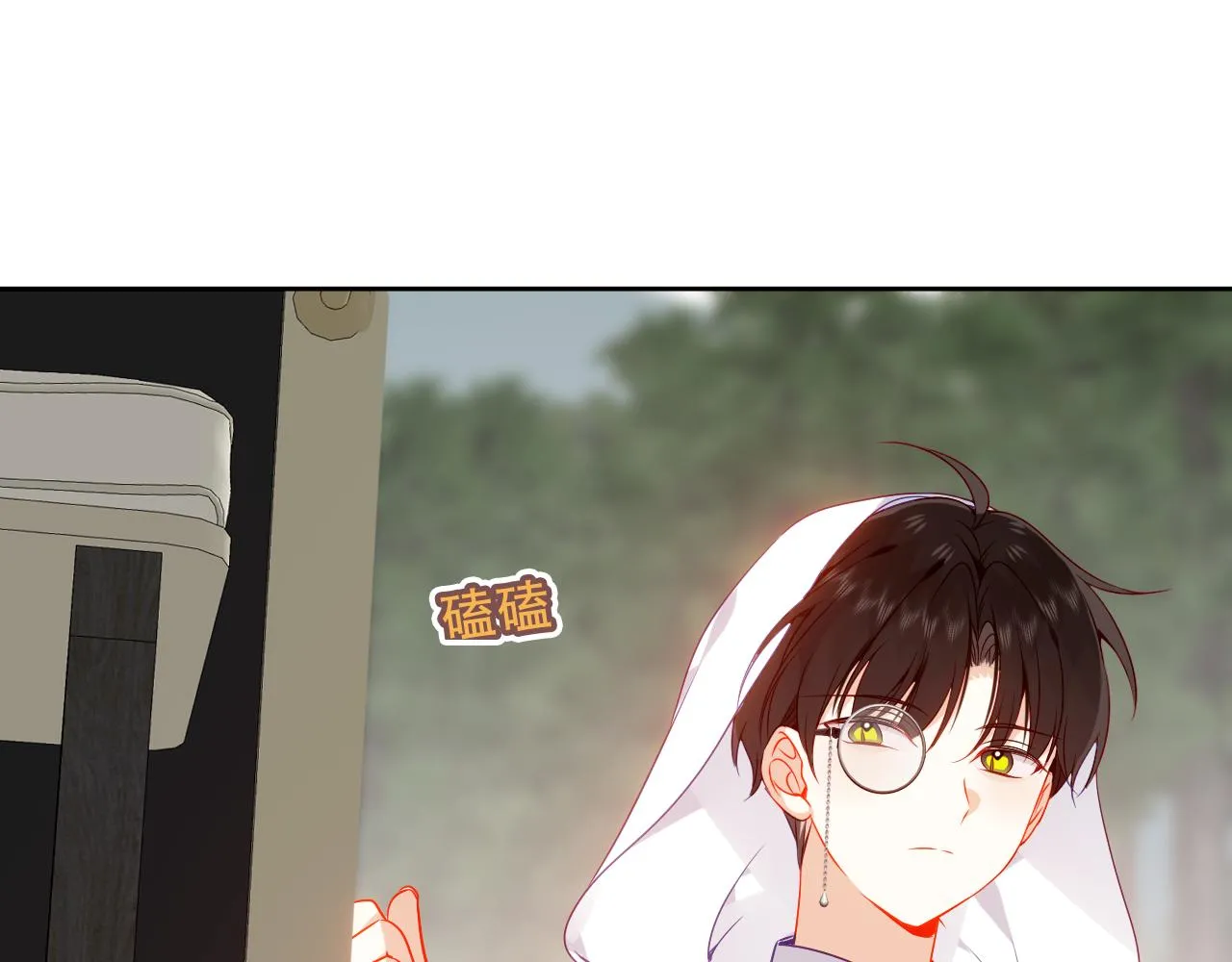 第34话 来者何人 第83页