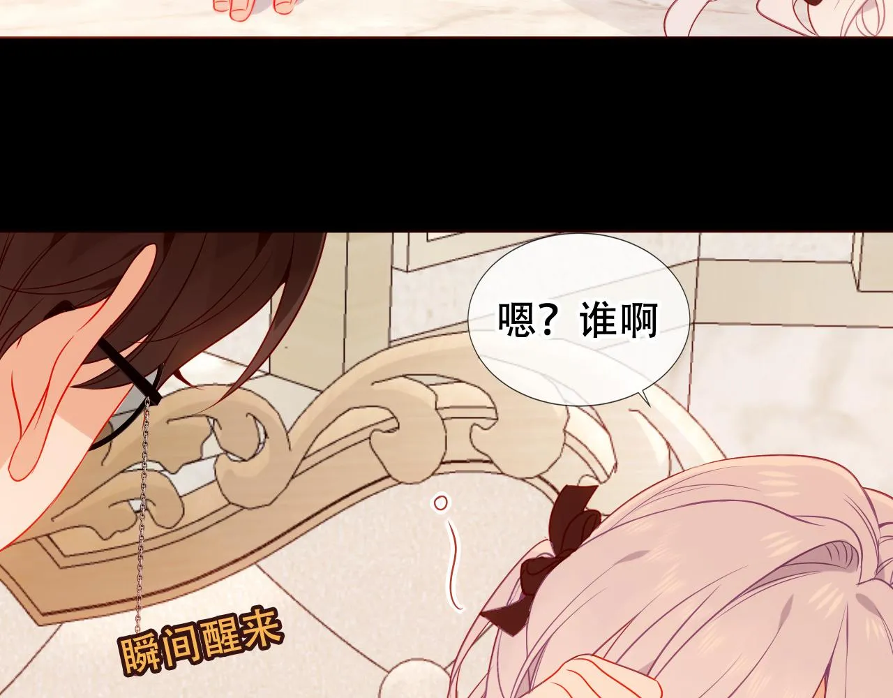 第35话 毒蛇 第51页