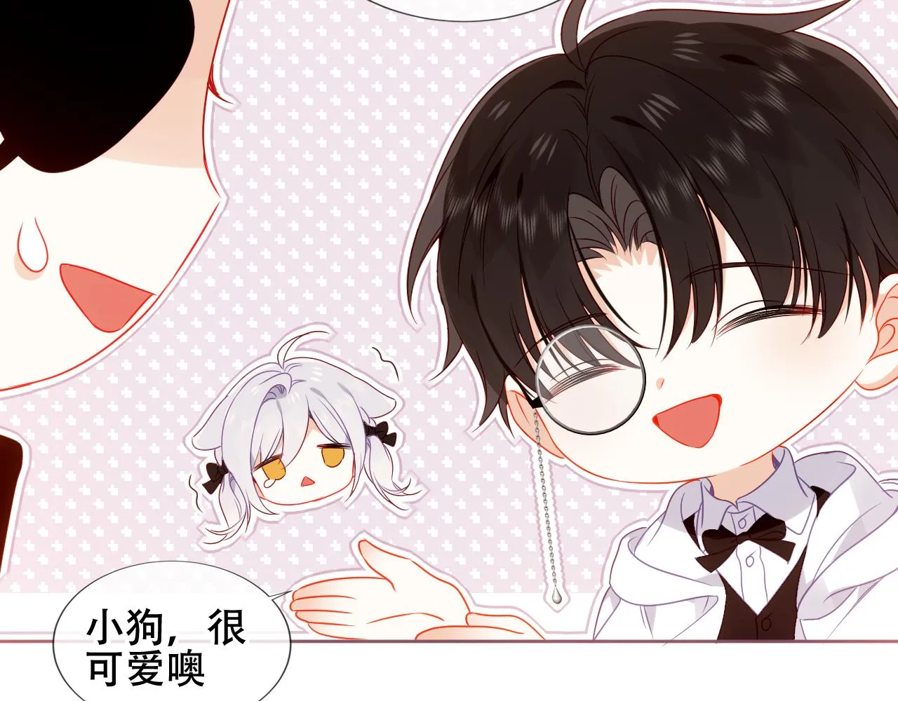 第35话 毒蛇 第72页