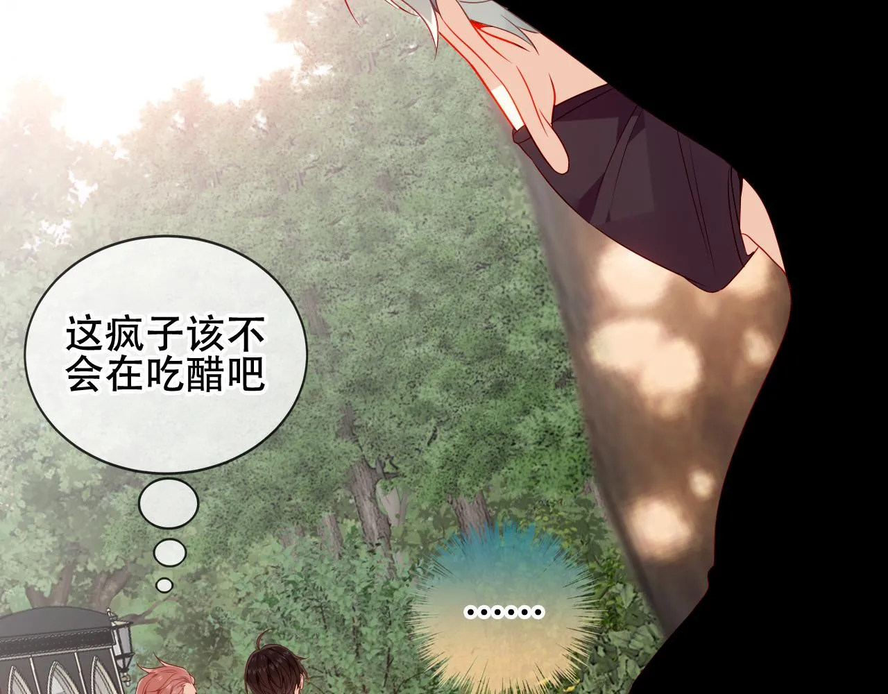 第35话 毒蛇 第79页
