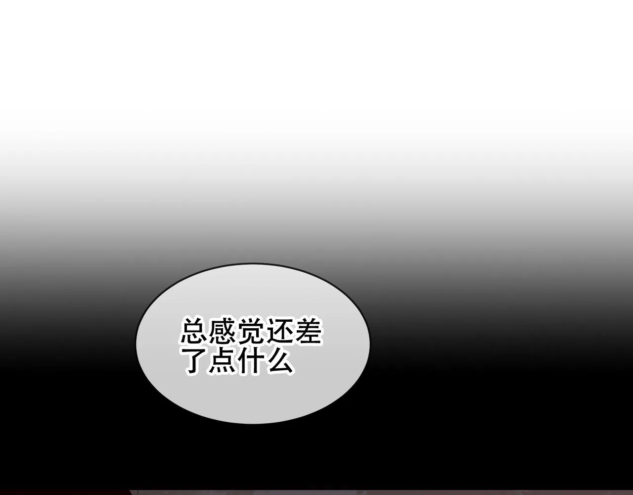 第36话 “少爷” 第68页